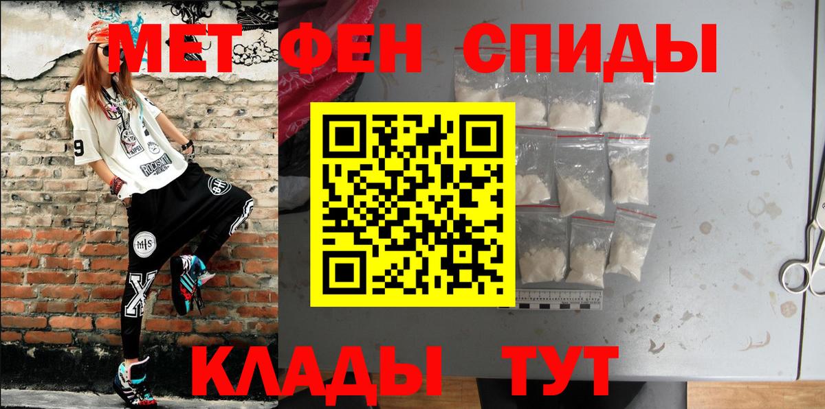 АМФ 97%  Вход с VPN  Амфетамин  маркетплейс официальный сайт  Симферополь 