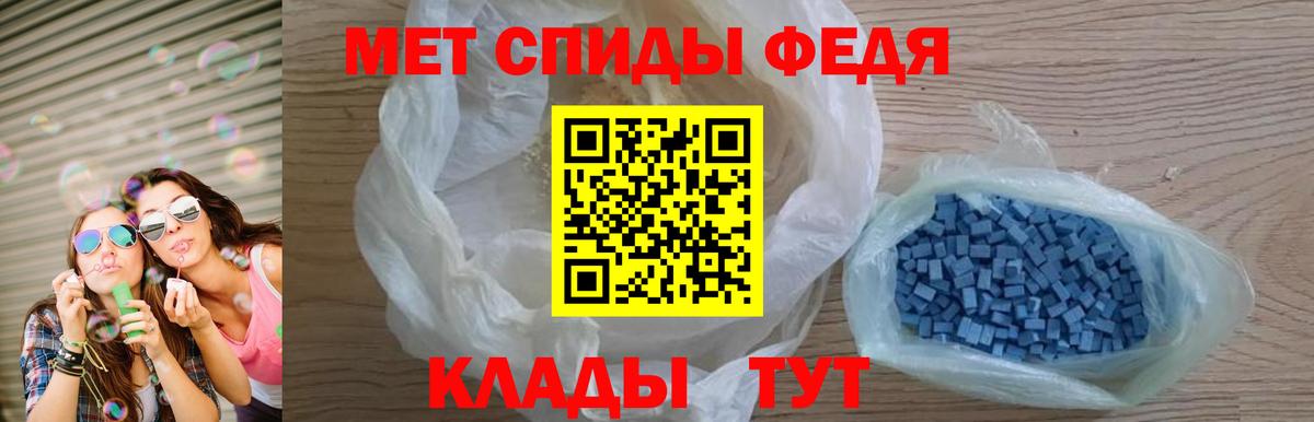 Амфетамин VHQ Симферополь