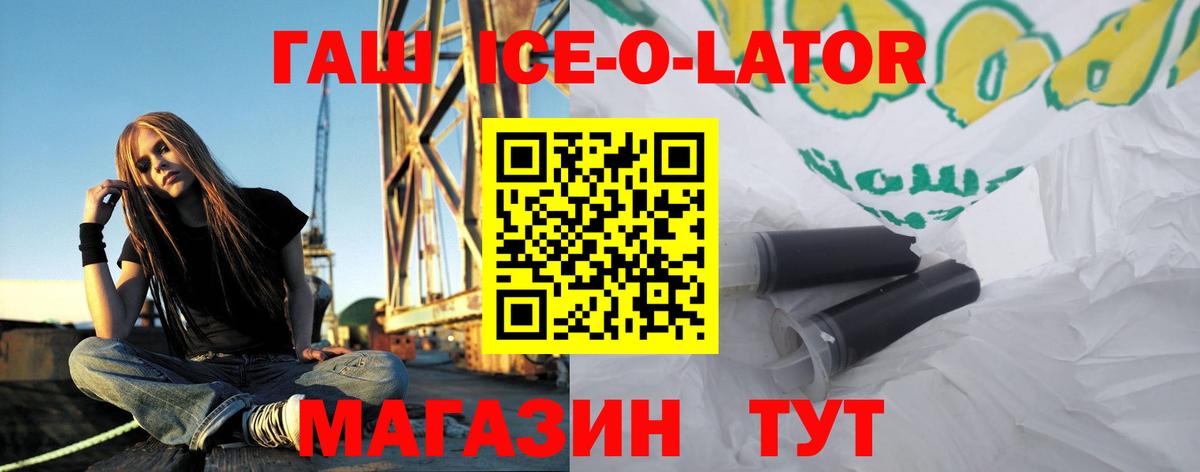 ГАШИШ индика сатива Симферополь