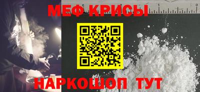 скорость mdpv Нальчик