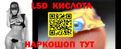 марки nbome Наро-Фоминск
