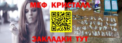 марки nbome Наро-Фоминск