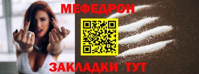 марки nbome Наро-Фоминск