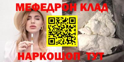 марки nbome Наро-Фоминск
