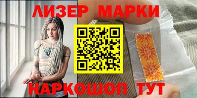марки nbome Наро-Фоминск