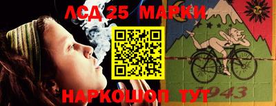 марки nbome Наро-Фоминск
