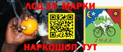 mdma Нарткала