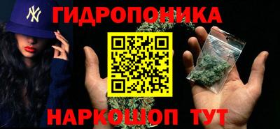 марки nbome Наро-Фоминск