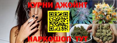 марки nbome Наро-Фоминск