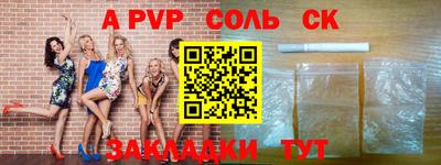 марки nbome Наро-Фоминск