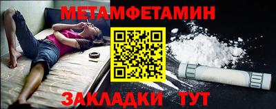марки nbome Наро-Фоминск