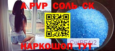 скорость mdpv Нальчик
