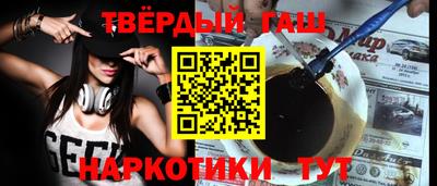 марки nbome Наро-Фоминск