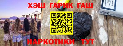 марки nbome Наро-Фоминск