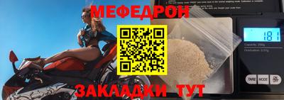 марки nbome Наро-Фоминск