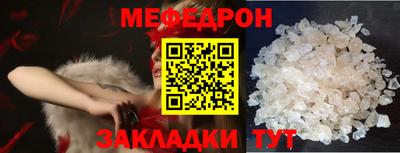 марки nbome Наро-Фоминск