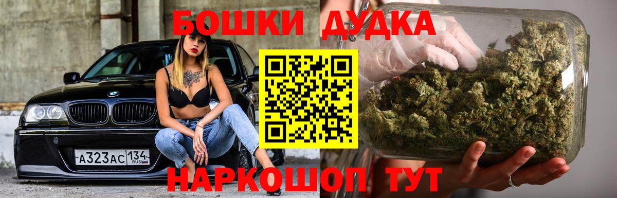 Бошки марихуана индика Симферополь
